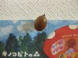 画像5: どんぐり マグネット001 (5)